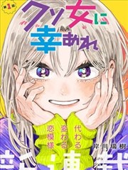 笑傲江湖漫 搞笑漫画推荐