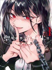 暗夜回响 恐怖漫画在线看